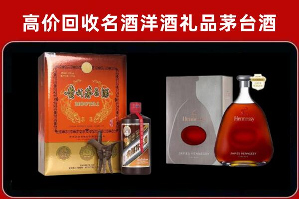 上海崇明回收轩尼诗