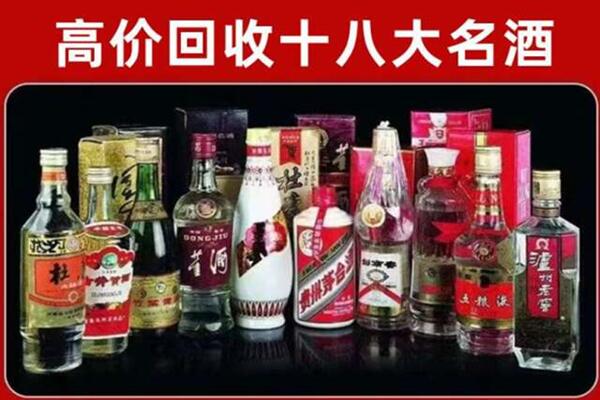 上海崇明回收老酒