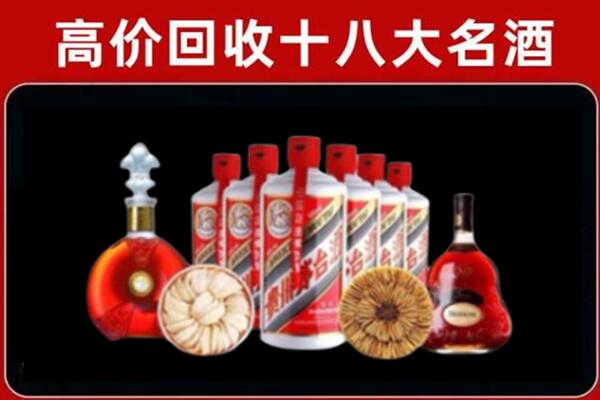 上海崇明回收名酒店