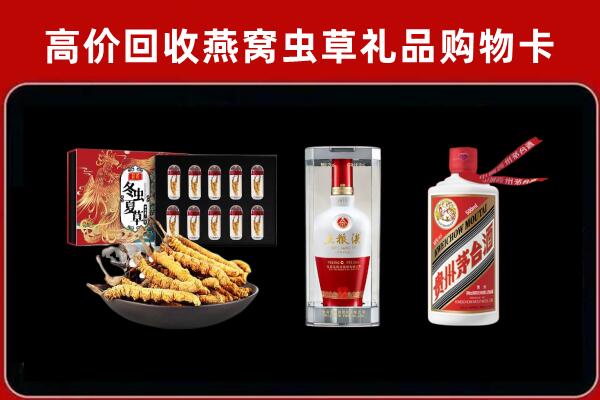 上海崇明回收名酒哪家好