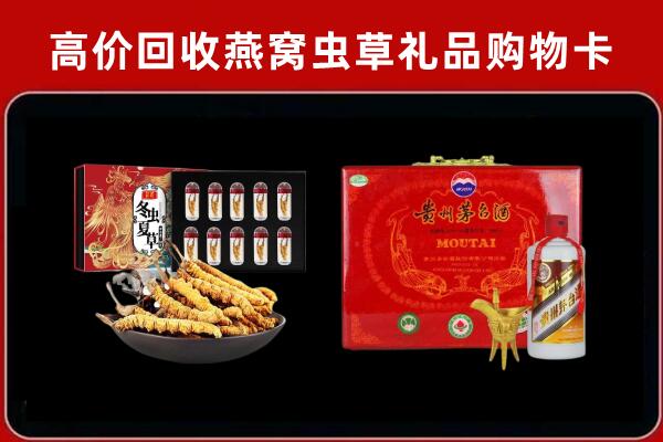 上海崇明回收15年茅台酒